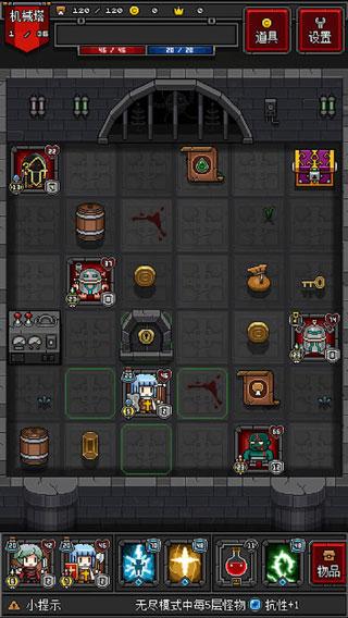 迷你地下城2下载正版