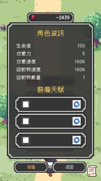 魔女停不下来游戏(魔女停不下來)截图1