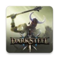 暗黑钢甲手游(Dark Steel)