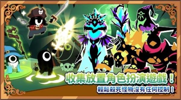 恶魔传说放置Demon