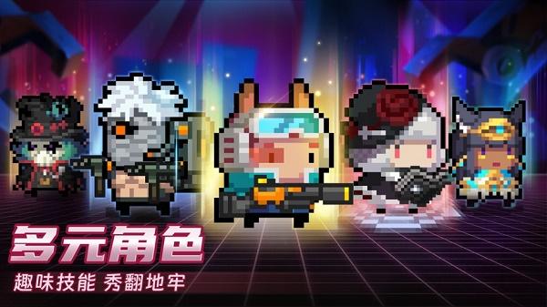 元气骑士2023下载最新版