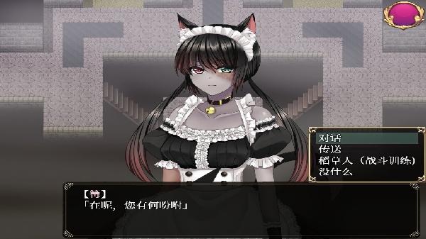 如您所愿我的主人安卓汉化版