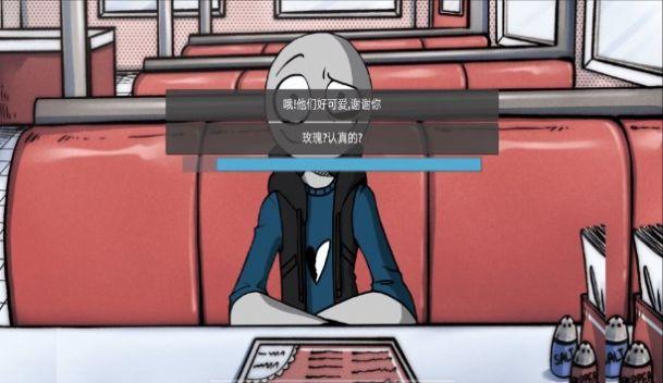 你的男朋友2手机版