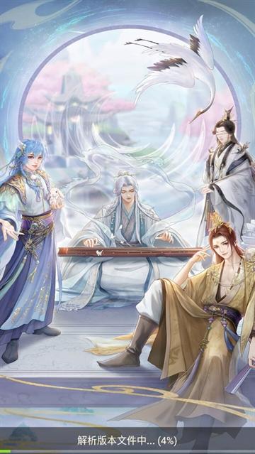 遇见尊上2024版本