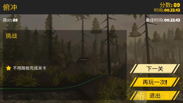 极限挑战自行车2全地图解锁版