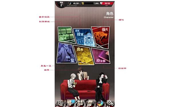 文豪野犬迷犬怪奇谭最新版