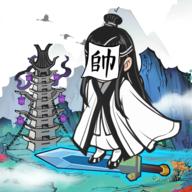 仙门致富手册免广告