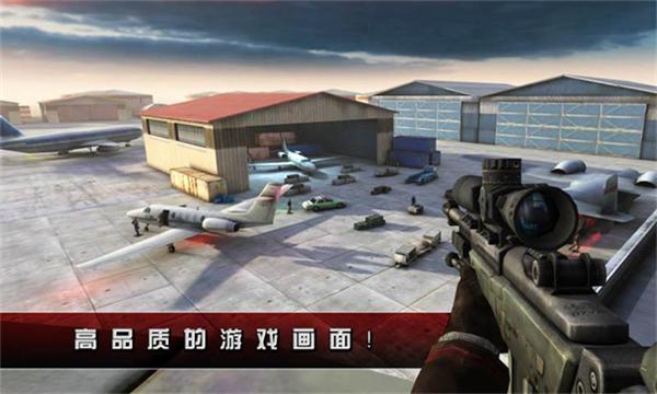 杀手2影子阴谋安卓版