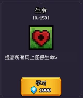 无尽魔法战争免广告