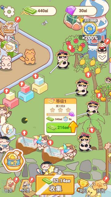 梦幻渔场游戏截图1