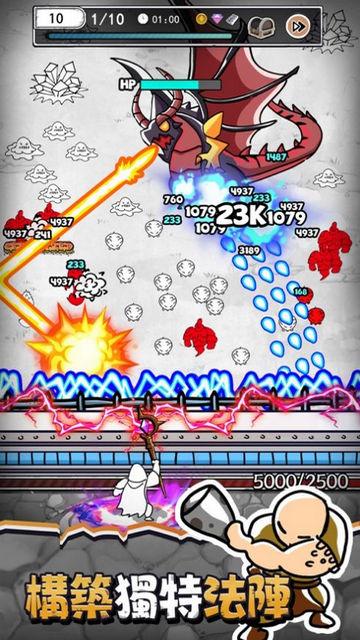 甘道夫醒醒啦内购版截图2