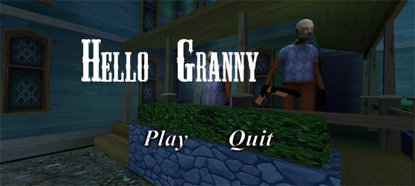 奶奶3你好邻居模组截图1