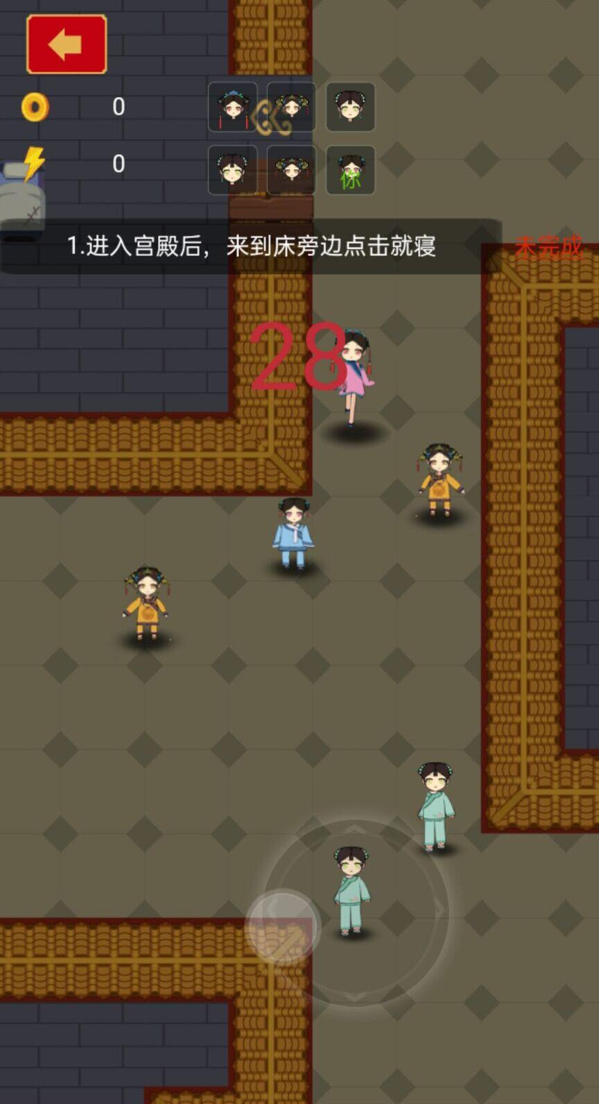 别惹小姐姐游戏截图2