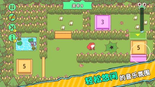 顽皮青蛙快回家游戏(Naughty Frog)