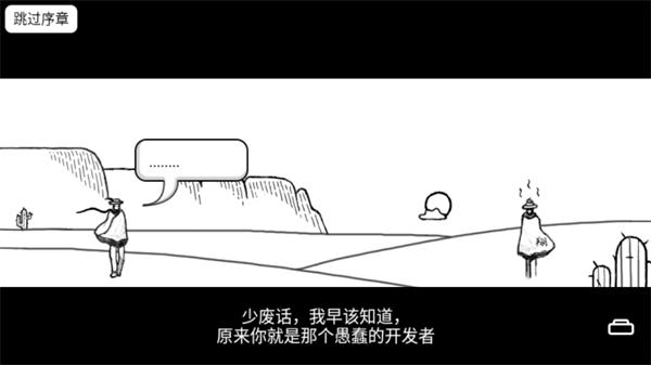 比较简单的大冒险官方版下载