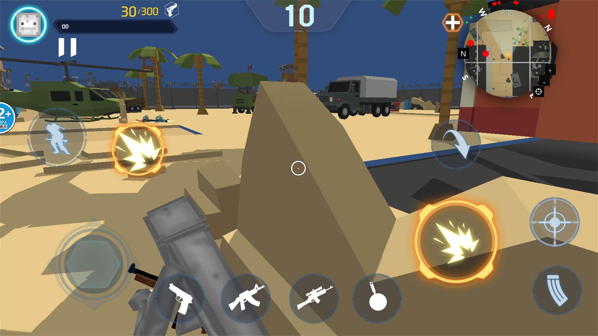 甜瓜人的世界截图2