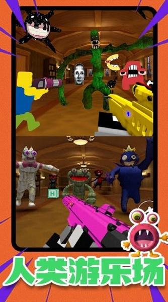 甜瓜人类模拟器游戏