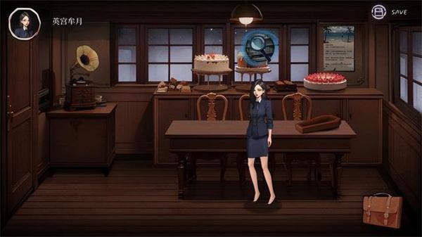 岚与山之彼端游戏