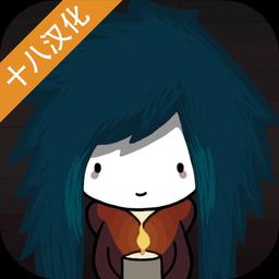 阿加莎的刀游戏