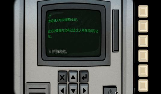 往日不在游戏 往日不在游戏