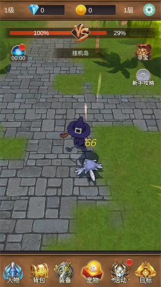 单机猎魔传免广告