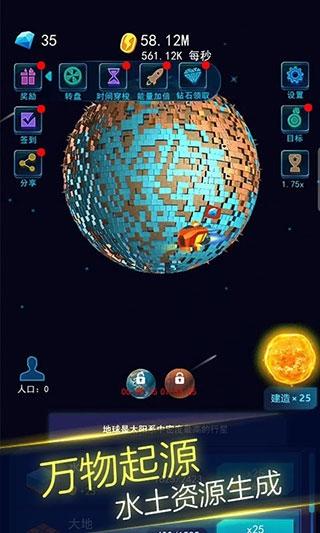 地球模拟器3D下载免费