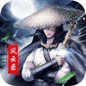 西游斗神2.0.8狐妖解锁