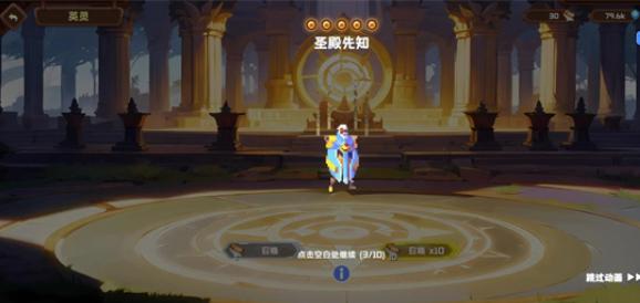 命运神之塔圣杯战争Tower Of God: New World