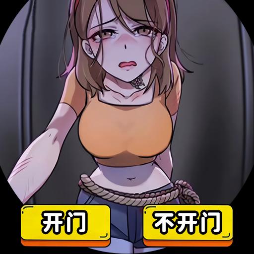 酒店的秘密游戏