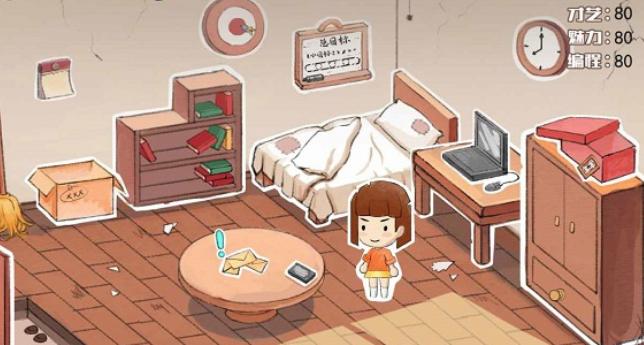 逆袭模拟器游戏 逆袭模拟器游戏