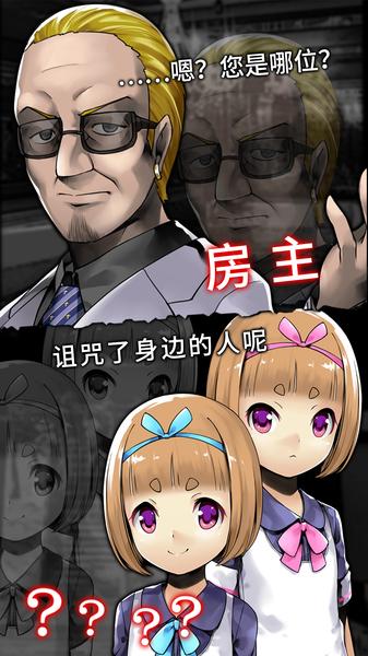 奇忆：一笔泉的灵异事件报道