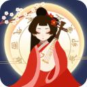 古代人生模拟器