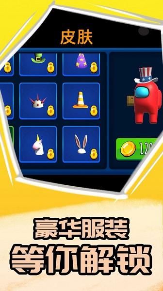 卧底在当中下载安装