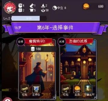 我把勇者人生活成了肉鸽 我把勇者人生活成了肉鸽