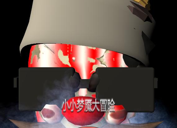 小小梦魇大冒险 小小梦魇大冒险