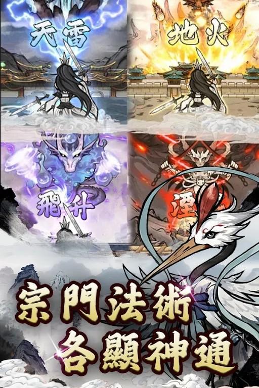 妖怪来了内置菜单版