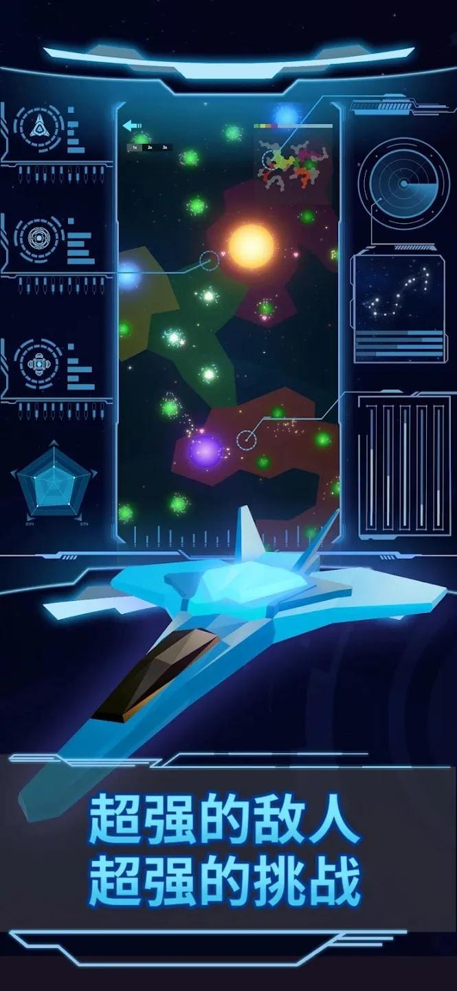 星际指挥官手机版