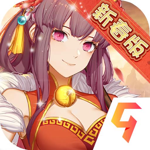 英雄棋士团手游