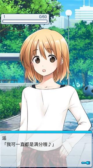 少年与面包安卓版