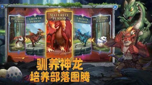 谁是大酋长海岛之战截图1