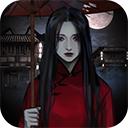 怨憎会下载官方