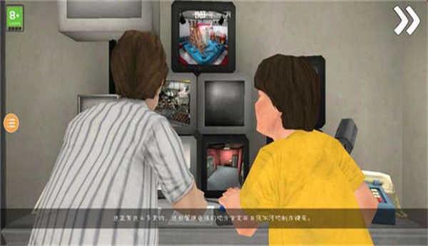 恐怖冰淇淋8同人版(Ice Scream 8)截图3