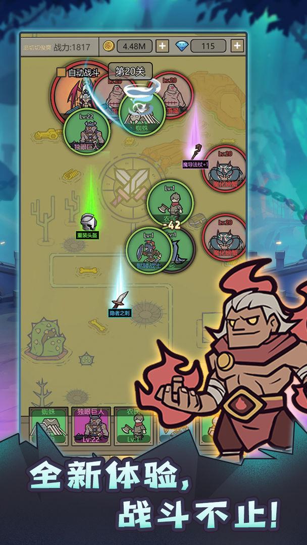 转生成为魔物游戏下载截图0