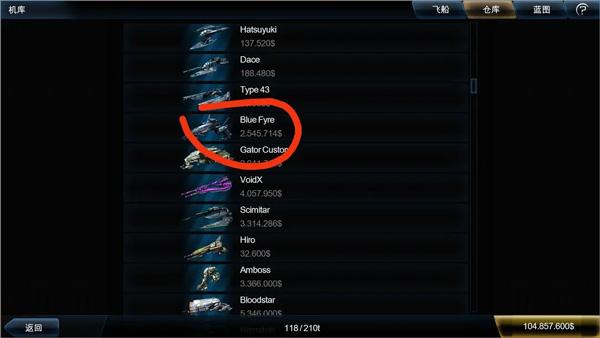 浴火银河2汉化版