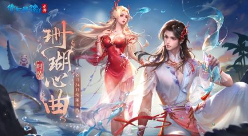 倩女幽魂手游网易版官方下载 倩女幽魂手游网易版官方下载