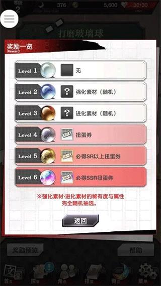 文豪野犬迷犬怪奇谭最新版