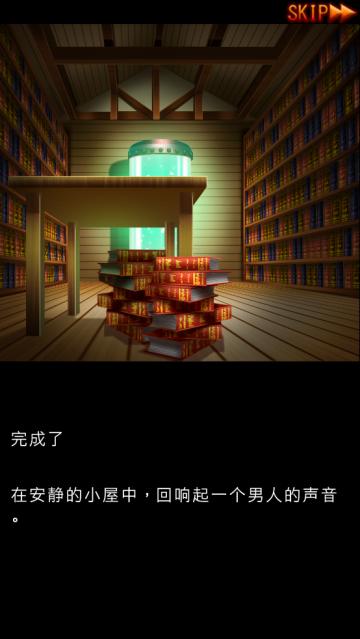 永恒的炼金术师游戏(永远的炼金术士)