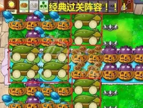 植物大战僵尸无尽版无限钻石