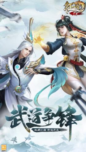 口袋征服手游官方版下载 口袋征服手游官方版下载