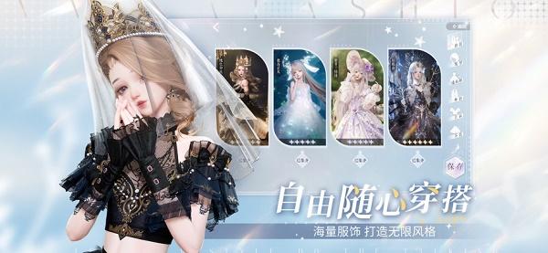 以闪亮之名国际服下载2023(Life Makeover)